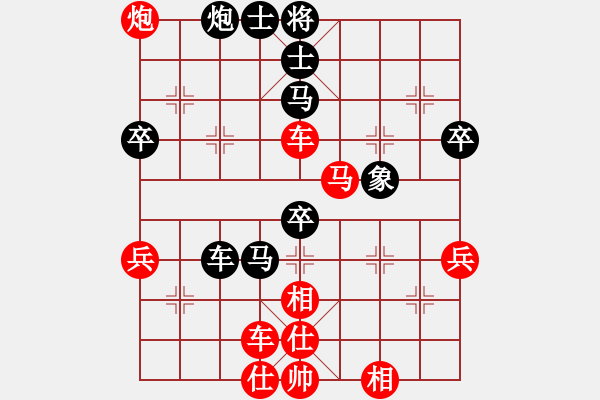 象棋棋譜圖片：27陳浩帆先勝葉碧強(qiáng) - 步數(shù)：60 