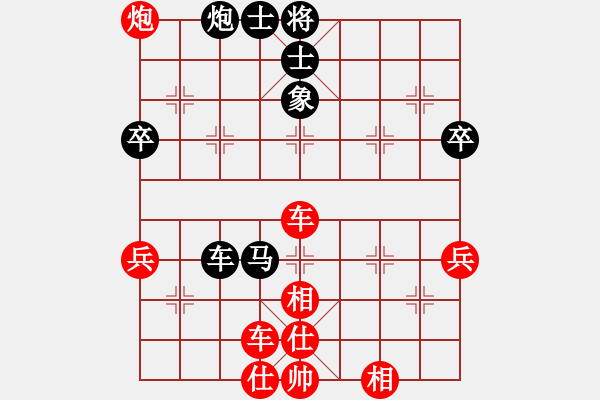 象棋棋譜圖片：27陳浩帆先勝葉碧強(qiáng) - 步數(shù)：63 