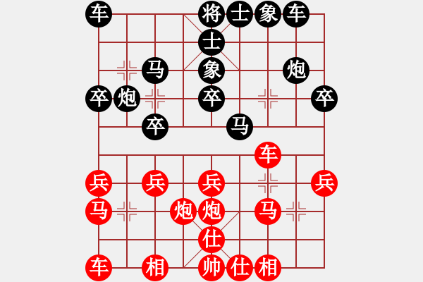 象棋棋譜圖片：降龍尊者(8段)-負(fù)-鉆石人生(5段) 中炮過河車左邊馬對(duì)屏風(fēng)馬 - 步數(shù)：20 