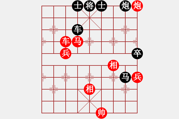 象棋棋譜圖片：anaconda(6段)-勝-劉備(6段) - 步數(shù)：110 