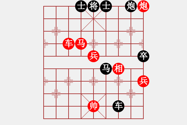 象棋棋譜圖片：anaconda(6段)-勝-劉備(6段) - 步數(shù)：120 