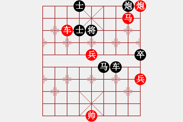 象棋棋譜圖片：anaconda(6段)-勝-劉備(6段) - 步數(shù)：130 