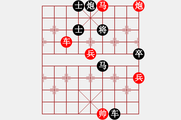 象棋棋譜圖片：anaconda(6段)-勝-劉備(6段) - 步數(shù)：140 