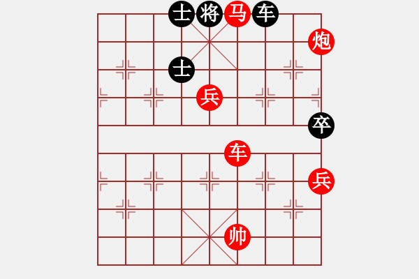 象棋棋譜圖片：anaconda(6段)-勝-劉備(6段) - 步數(shù)：150 