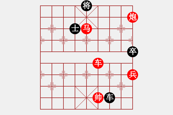 象棋棋譜圖片：anaconda(6段)-勝-劉備(6段) - 步數(shù)：160 