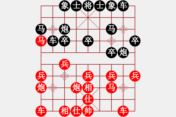 象棋棋譜圖片：anaconda(6段)-勝-劉備(6段) - 步數(shù)：20 