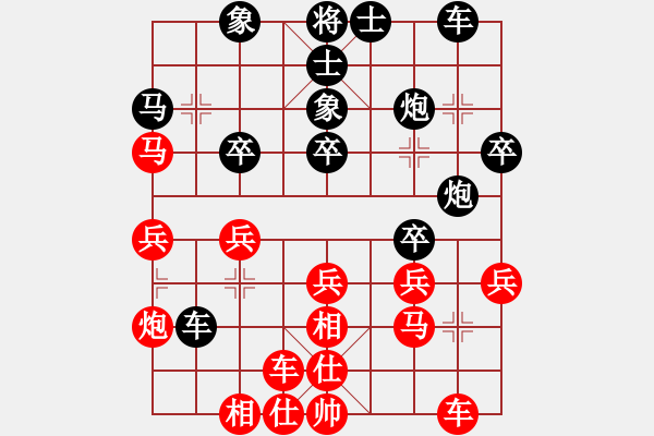 象棋棋譜圖片：anaconda(6段)-勝-劉備(6段) - 步數(shù)：30 