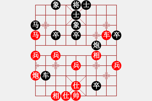 象棋棋譜圖片：anaconda(6段)-勝-劉備(6段) - 步數(shù)：40 