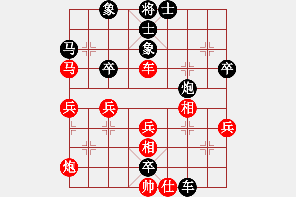 象棋棋譜圖片：anaconda(6段)-勝-劉備(6段) - 步數(shù)：50 