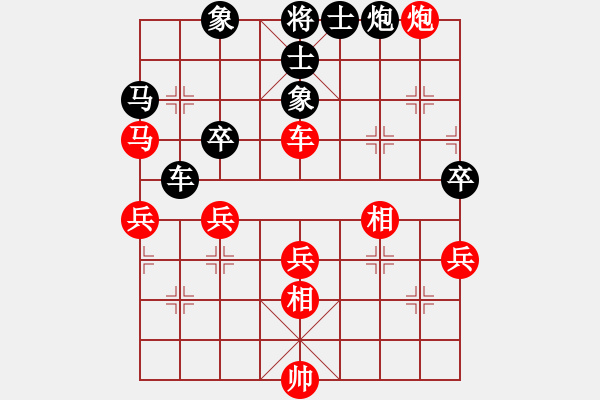 象棋棋譜圖片：anaconda(6段)-勝-劉備(6段) - 步數(shù)：60 