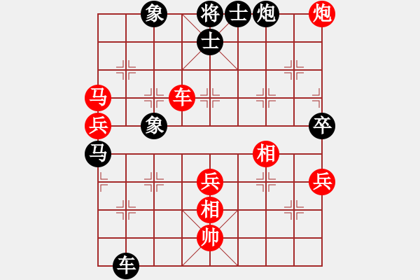 象棋棋譜圖片：anaconda(6段)-勝-劉備(6段) - 步數(shù)：80 