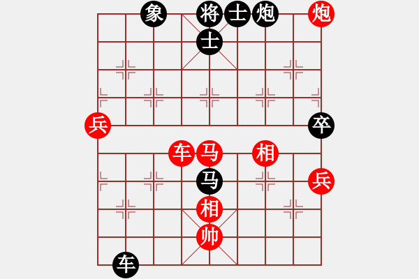 象棋棋譜圖片：anaconda(6段)-勝-劉備(6段) - 步數(shù)：90 