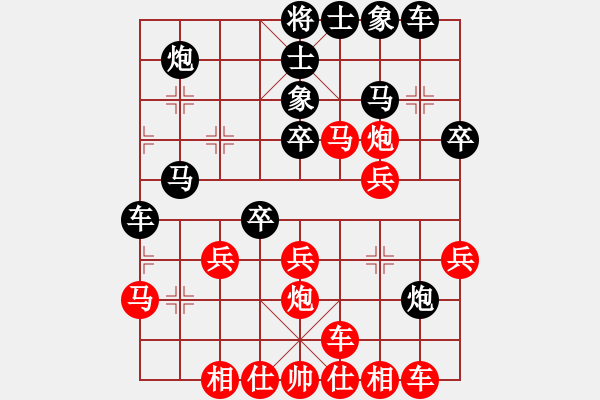 象棋棋谱图片：第4轮 成立明（先负）田贵文 - 步数：30 
