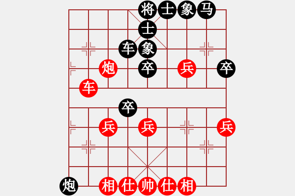 象棋棋谱图片：第4轮 成立明（先负）田贵文 - 步数：50 