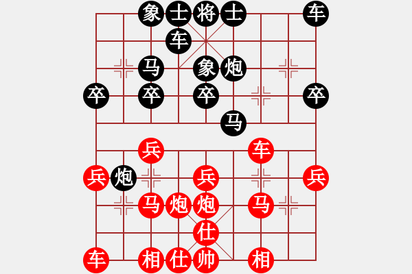 象棋棋谱图片：湖南 万福初 和 黑龙江 孙志伟 - 步数：20 