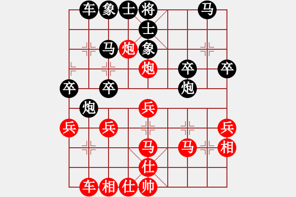 象棋棋譜圖片：二郎神楊戩(北斗)-勝-狂生(9星) - 步數(shù)：30 