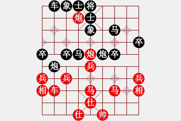 象棋棋譜圖片：二郎神楊戩(北斗)-勝-狂生(9星) - 步數(shù)：40 