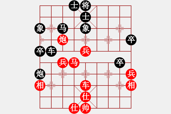 象棋棋譜圖片：二郎神楊戩(北斗)-勝-狂生(9星) - 步數(shù)：70 