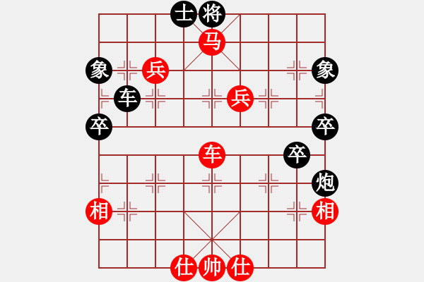 象棋棋譜圖片：二郎神楊戩(北斗)-勝-狂生(9星) - 步數(shù)：91 