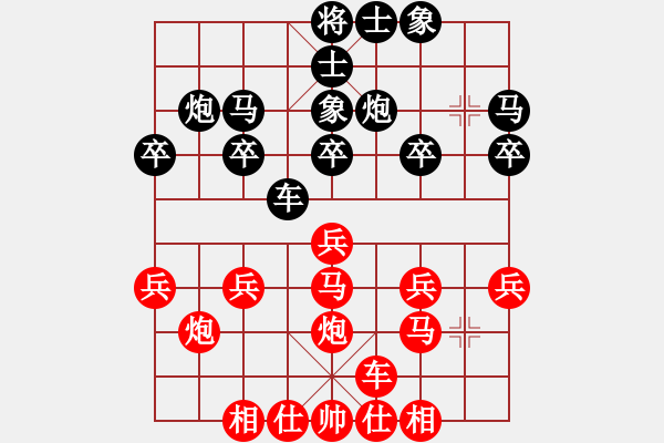 象棋棋譜圖片：47屆大興月賽3李鐵先勝王超 - 步數(shù)：20 