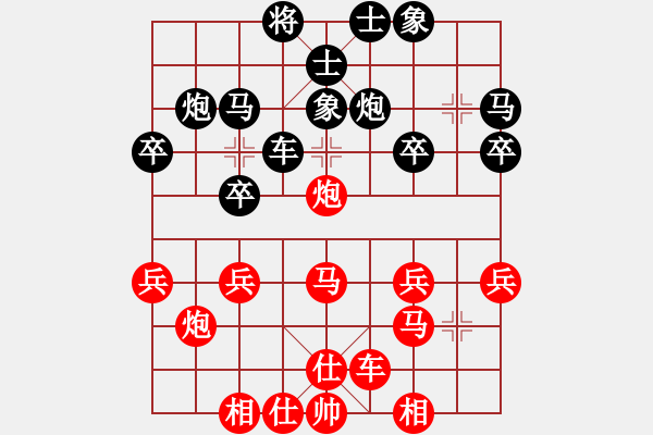 象棋棋譜圖片：47屆大興月賽3李鐵先勝王超 - 步數(shù)：30 