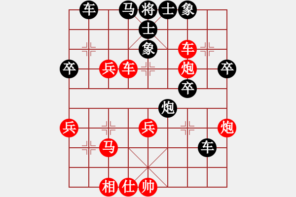 象棋棋譜圖片：英雄蓋世(電神)-和-寡婦村村長(電神) - 步數(shù)：50 