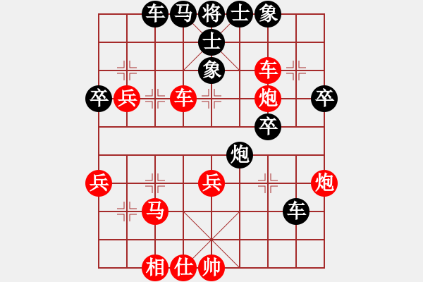 象棋棋譜圖片：英雄蓋世(電神)-和-寡婦村村長(電神) - 步數(shù)：52 