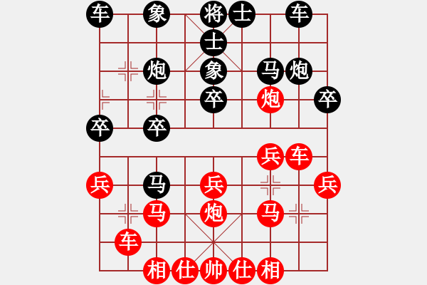 象棋棋譜圖片：cyyg(1段)-勝-南昌獅(3段) - 步數(shù)：20 