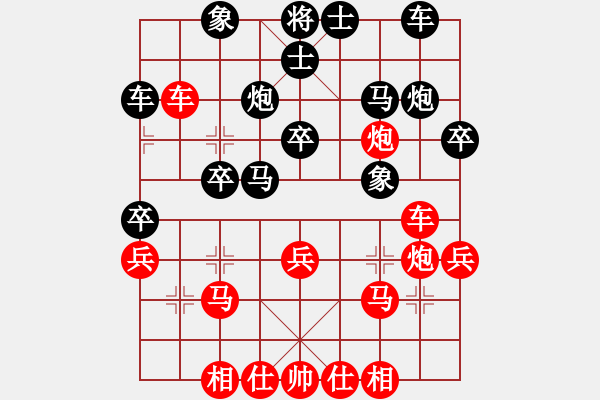 象棋棋譜圖片：cyyg(1段)-勝-南昌獅(3段) - 步數(shù)：30 