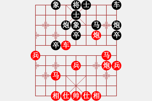 象棋棋譜圖片：cyyg(1段)-勝-南昌獅(3段) - 步數(shù)：40 