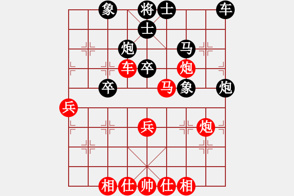 象棋棋譜圖片：cyyg(1段)-勝-南昌獅(3段) - 步數(shù)：50 