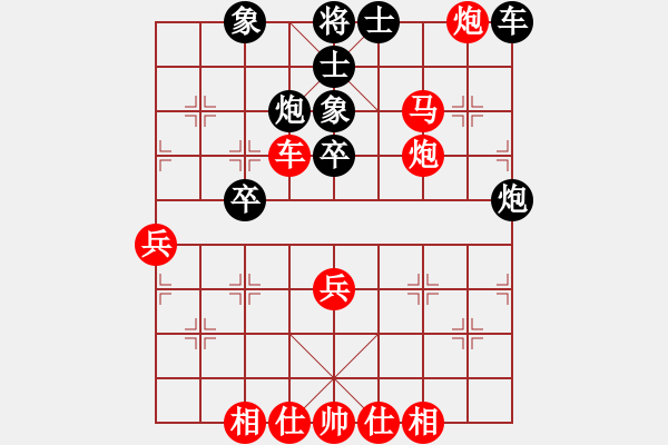 象棋棋譜圖片：cyyg(1段)-勝-南昌獅(3段) - 步數(shù)：53 