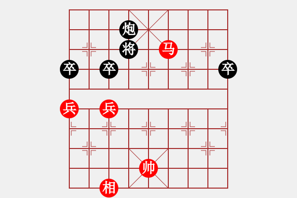 象棋棋譜圖片：平沙落雁(日帥)-勝-棒棒冰(月將) - 步數(shù)：100 