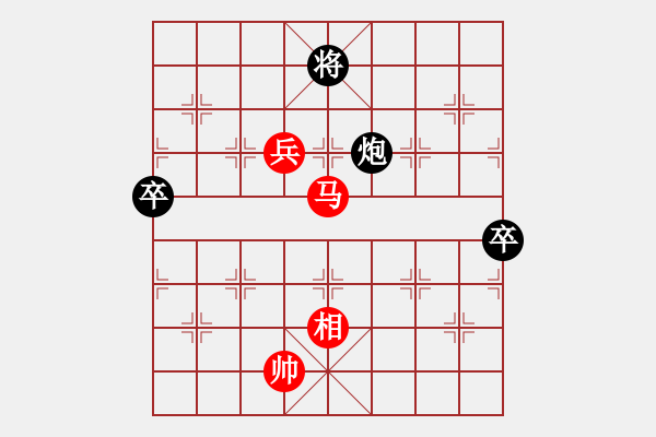 象棋棋譜圖片：平沙落雁(日帥)-勝-棒棒冰(月將) - 步數(shù)：120 