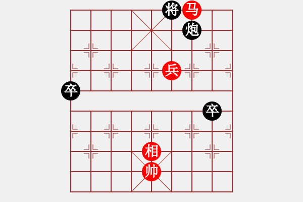 象棋棋譜圖片：平沙落雁(日帥)-勝-棒棒冰(月將) - 步數(shù)：130 