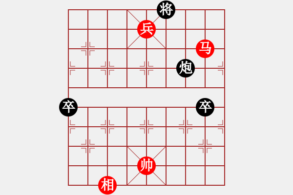 象棋棋譜圖片：平沙落雁(日帥)-勝-棒棒冰(月將) - 步數(shù)：139 