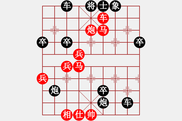 象棋棋譜圖片：平沙落雁(日帥)-勝-棒棒冰(月將) - 步數(shù)：60 