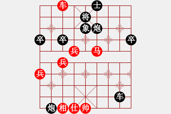 象棋棋譜圖片：平沙落雁(日帥)-勝-棒棒冰(月將) - 步數(shù)：70 