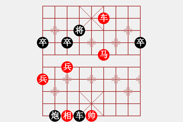 象棋棋譜圖片：平沙落雁(日帥)-勝-棒棒冰(月將) - 步數(shù)：80 