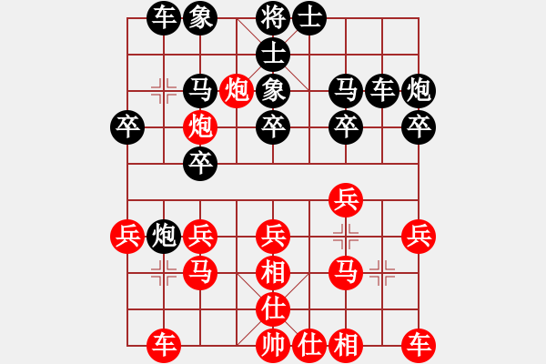 象棋棋譜圖片：郭瑞霞         先和 唐丹           - 步數(shù)：20 