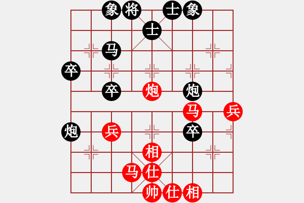 象棋棋譜圖片：郭瑞霞         先和 唐丹           - 步數(shù)：50 