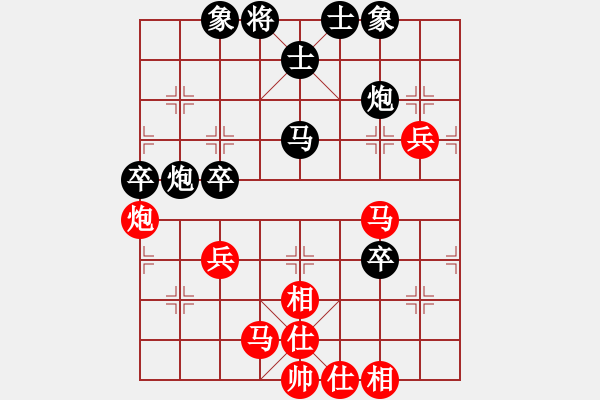 象棋棋譜圖片：郭瑞霞         先和 唐丹           - 步數(shù)：60 