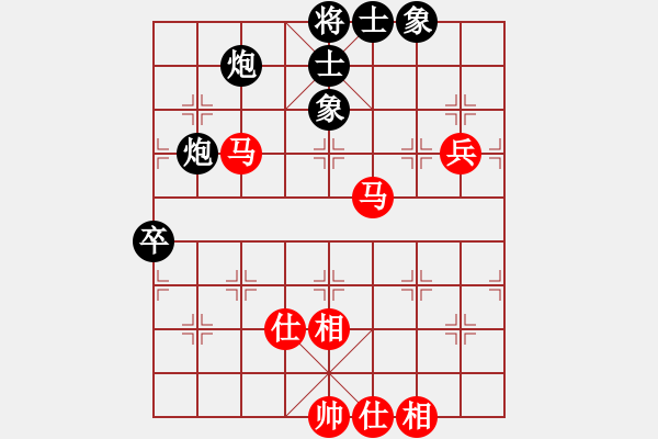 象棋棋譜圖片：郭瑞霞         先和 唐丹           - 步數(shù)：89 