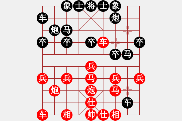 象棋棋譜圖片：鐘建新 紅先負 葉永盛 - 步數(shù)：20 