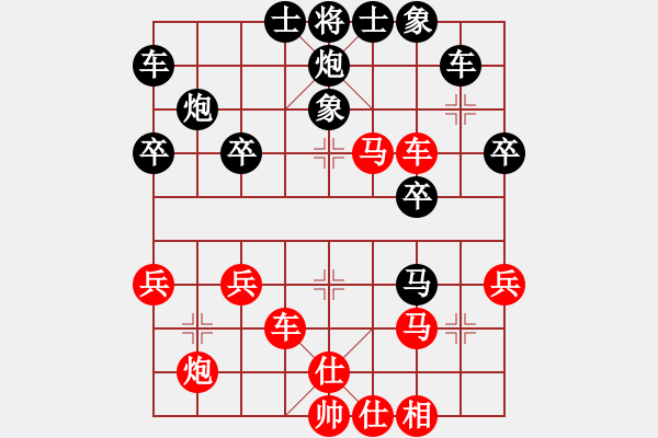 象棋棋譜圖片：鐘建新 紅先負 葉永盛 - 步數(shù)：40 