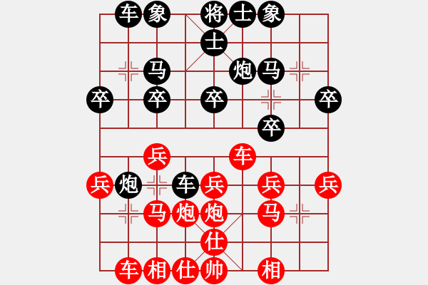 象棋棋谱图片：bbboy002（业7-3） 先胜 黄永发（业7-3） - 步数：20 