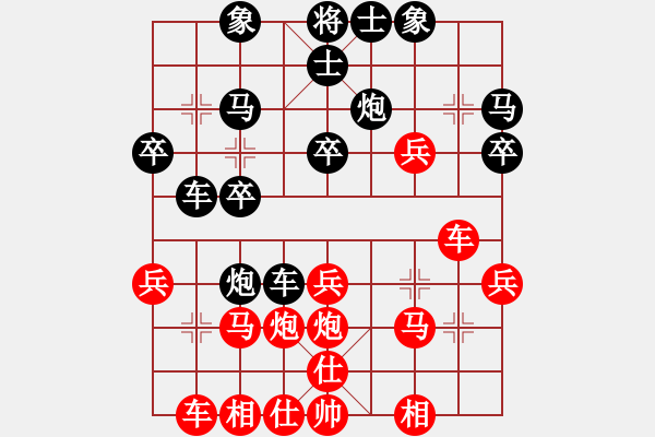 象棋棋谱图片：bbboy002（业7-3） 先胜 黄永发（业7-3） - 步数：30 
