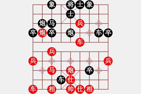 象棋棋譜圖片：亞奧制氧機(月將)-勝-南帝擂臺(至尊) - 步數(shù)：30 