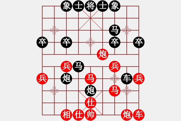 象棋棋譜圖片：2021.8.21.6途游五分鐘后勝三級(jí)大師過宮炮 - 步數(shù)：30 