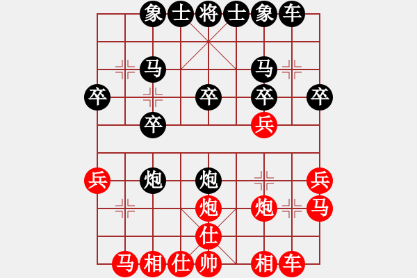 象棋棋谱图片：月令人孤(6段)-负-小凤哥(7段) - 步数：20 
